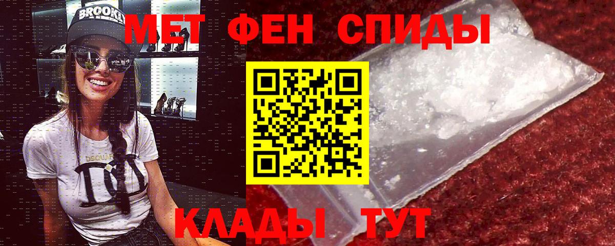 АМФ 97%  АМФЕТАМИН  Королёв  Вход с VPN 