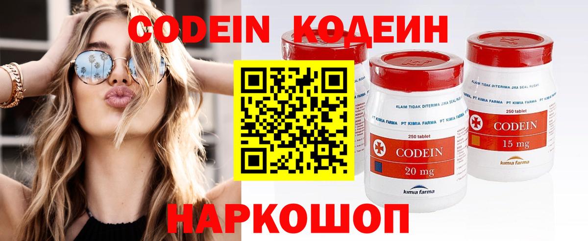 ГЕРОИН Королёв
