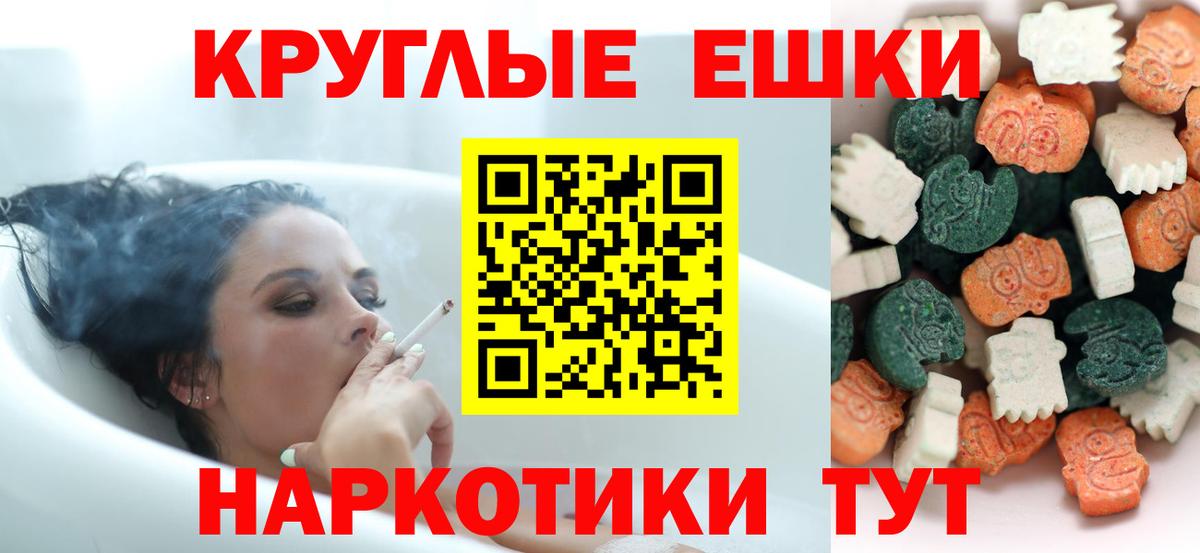 ЭКСТАЗИ Дубай  Вход с VPN  Экстази TESLA  Королёв 