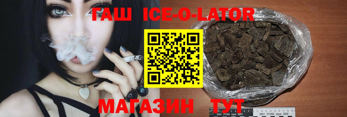 Гашиш AMNESIA HAZE  ГАШИШ Premium  Вход с VPN  Королёв 