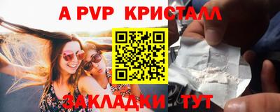 ECSTASY Волгодонск