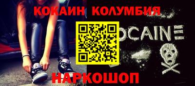 каннабис Волжск
