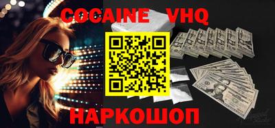 каннабис Волжск