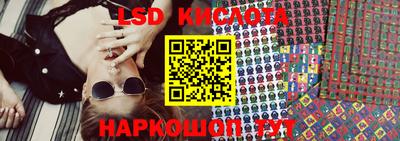 тгк Волжский