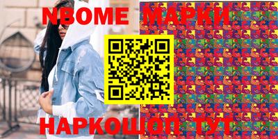 каннабис Волжск