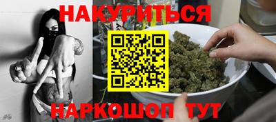 каннабис Волжск