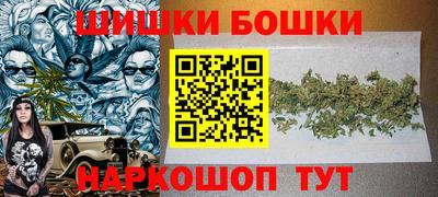 каннабис Волжск