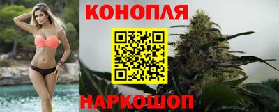 каннабис Волжск