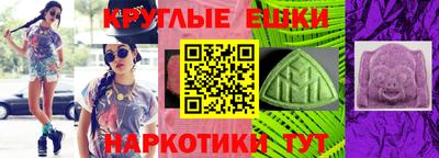 ECSTASY Волгодонск