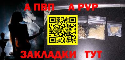 тгк Волжский