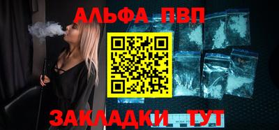 каннабис Волжск