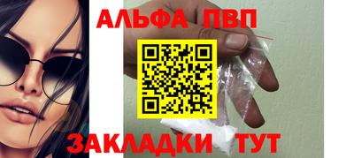 каннабис Волжск