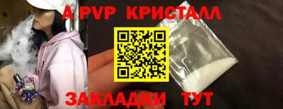 ECSTASY Волгодонск