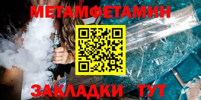 тгк Волжский