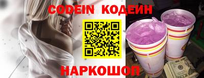 наркотики Кинель