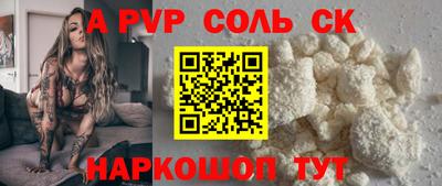 каннабис Волжск