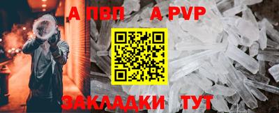 каннабис Волжск