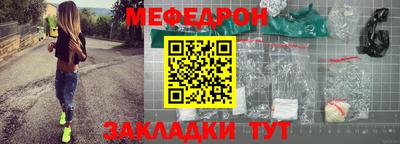 каннабис Волжск