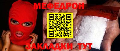 каннабис Волжск