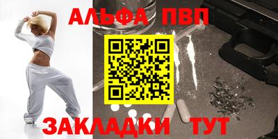 каннабис Волжск