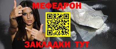 ECSTASY Волгодонск
