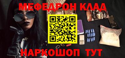 каннабис Волжск