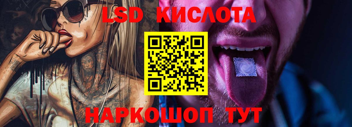 Лсд 25 экстази  Лсд 25 экстази ecstasy  ЛСД экстази кислота  Вход с VPN  Королёв 
