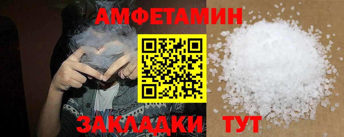 Королёв  Метамфетамин мет  Вход с VPN 