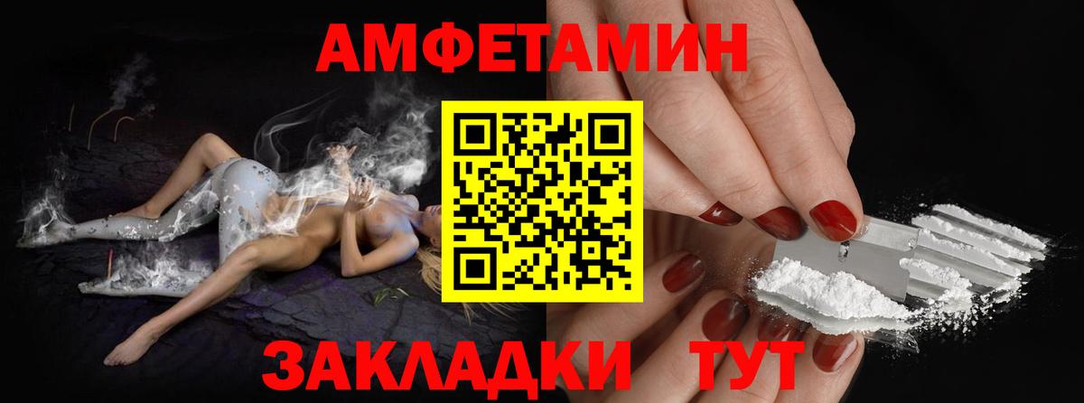 МЕТАМФЕТАМИН винт Королёв