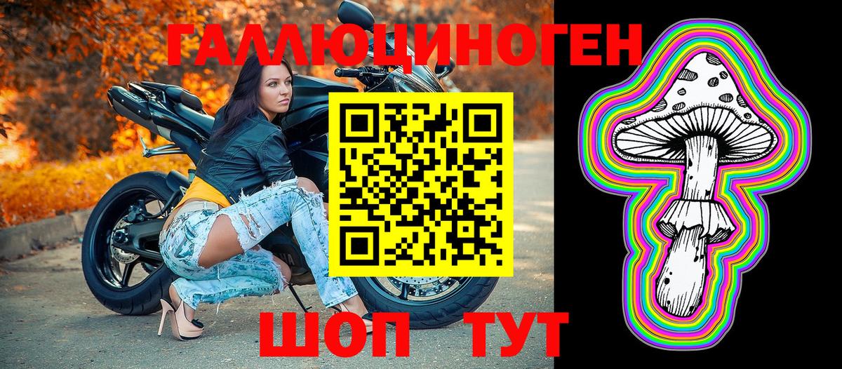 Псилоцибиновые грибы мухоморы Королёв