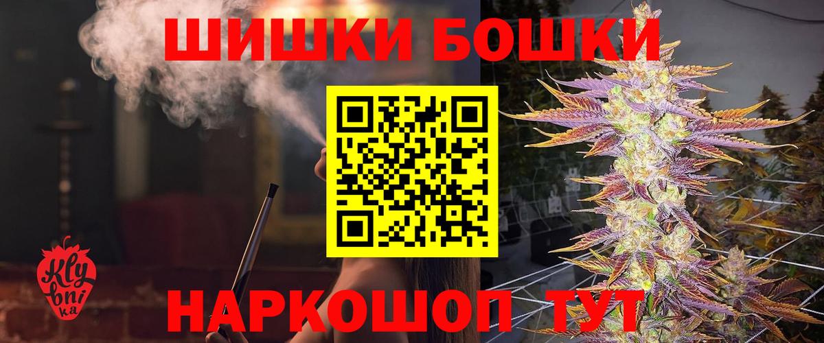 МАРИХУАНА Amnesia Королёв