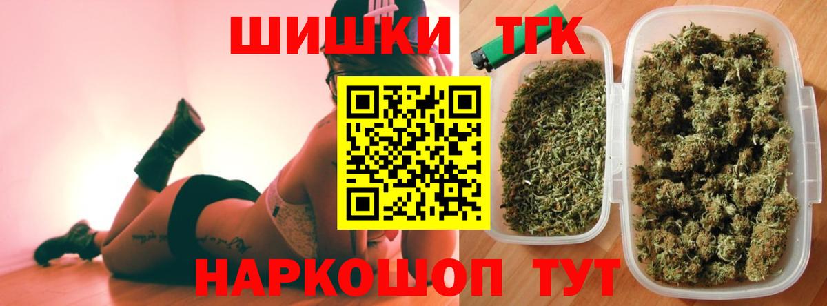 Королёв  Шишки марихуана тримм  Конопля семена  Вход с VPN  Канабис сатива 